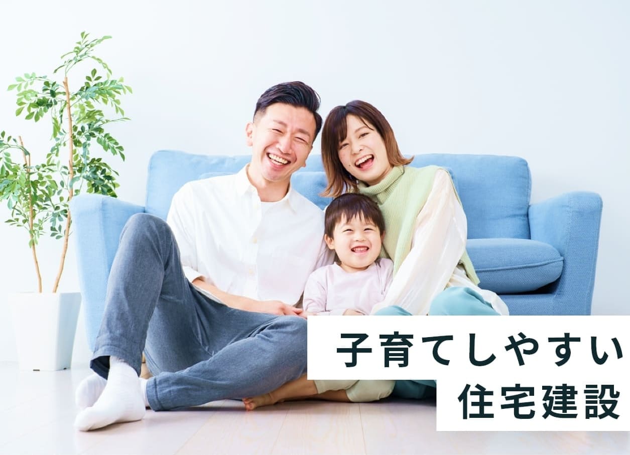 家族がソファーの前でくつろいでいる様子