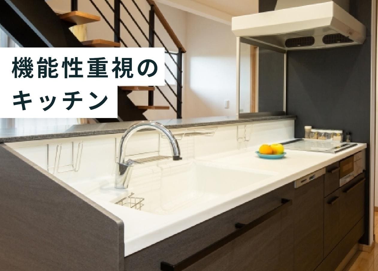 キッチンが映っている様子